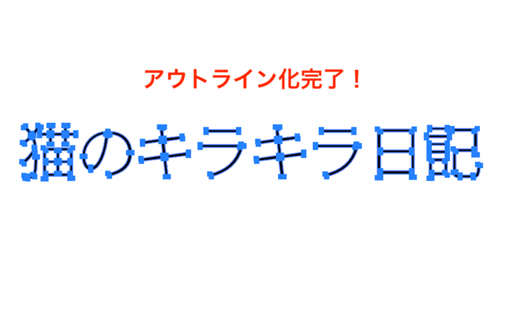 完了
