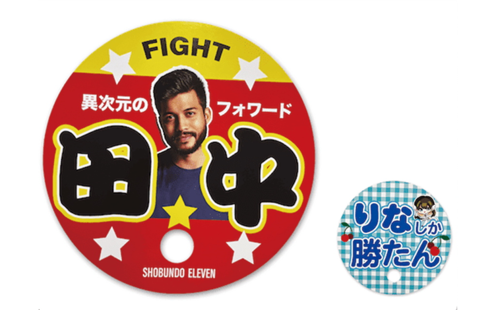 紙製うちわ