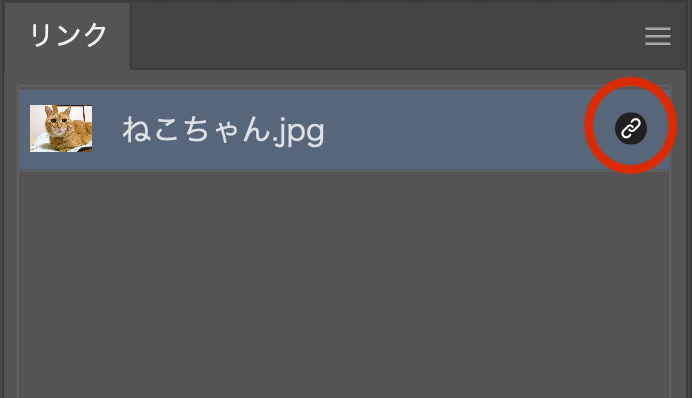 リンク画像