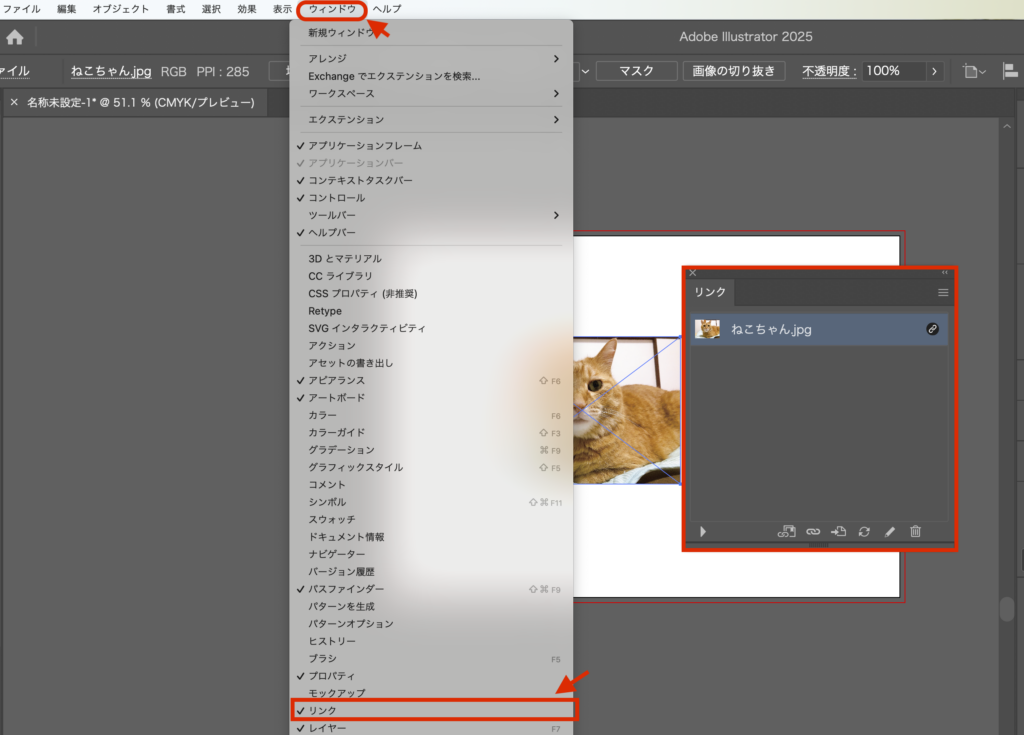 埋め込み方法