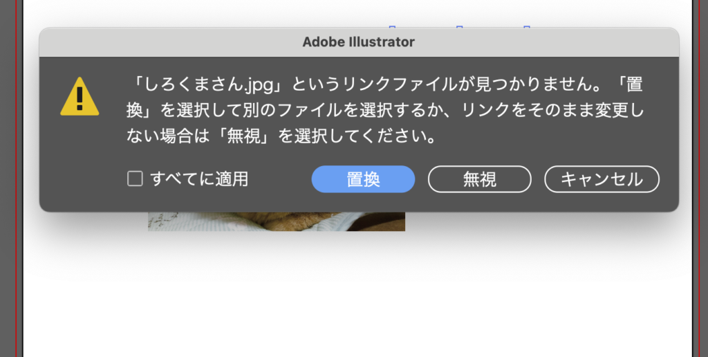 リンク切れ