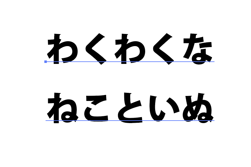 アウトライン前