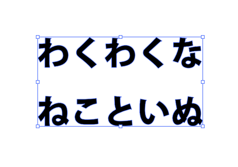 【完全ガイド】アウトラインとは?Illustrator入稿で絶対にやっておきたいチェックと防止策MV