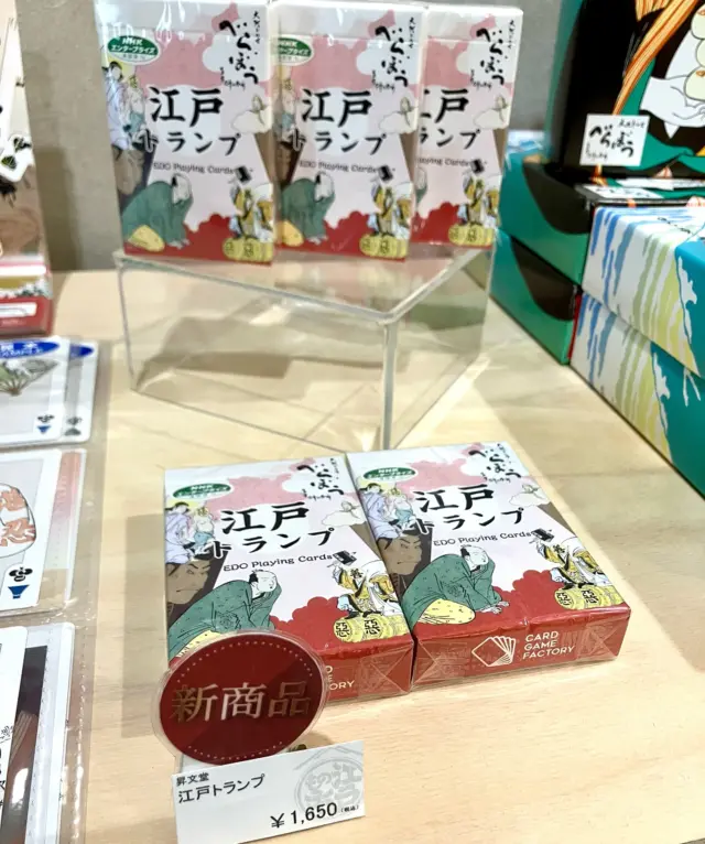 台東区民会館の『たいとう江戸もの市』さま、
浅草伝法院通沿いの『無限堂』さまにて
『江戸トランプ』お取り扱いスタートしております！！

台東区民会館にて開催中【べらぼう江戸たいとう大河ドラマ館】や、【浅草寺】にお越しの際は是非お立ち寄り、お買い求めいただけますと幸いです^ - ^

#大河ドラマ  #べらぼう 
#べらぼう蔦重栄華乃夢噺  #トランプ #蔦屋重三郎 
#オリジナルトランプ　
製作なら昇文堂にお任せください。

#浅草 #sensojitemple 
#japanmerch #JapanSouvenir